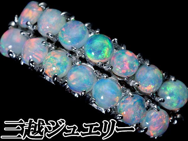 1円~【ジュエリー極】三越ジュエリー アンティーク品 美しい 1円~【ジュエリー極】三越ジュエリー アンティーク品 美しい