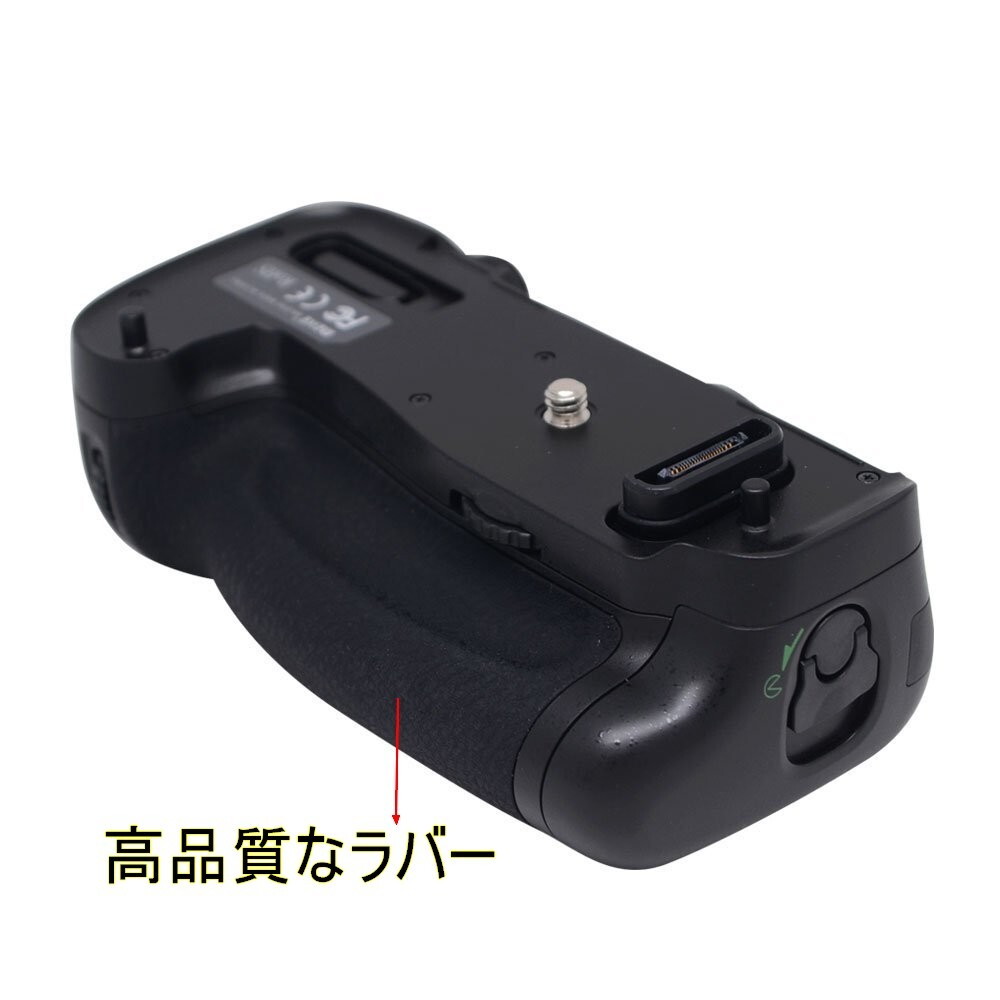 MB-D16 マルチパワーバッテリーパック 互換品 EN-EL15a / EN-EL15 / EN-EL15b / EN-EL15c / NIKON ニコン 一眼レフカメラ D750