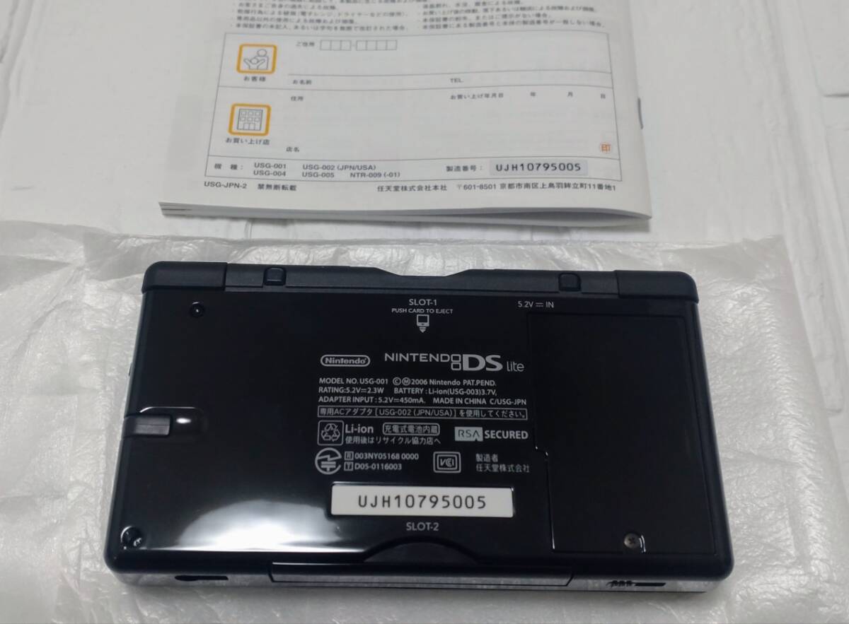 ◇【ほぼ未使用】Nintendo DS Lite USG-001 NDS ジェット ◇【ほぼ未使用】Nintendo DS Lite USG-001 NDS ジェット