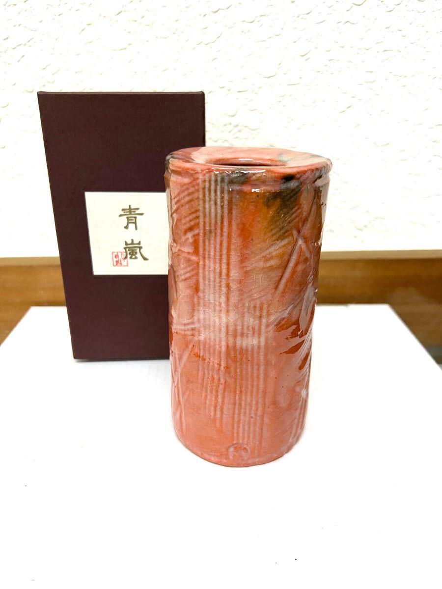【茶道具】川崎和楽 鯉耳花入 茶道具】川崎和楽鯉耳花入