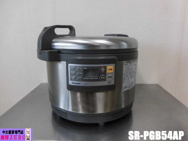 厨房 パナソニック Panasonic 業務用 IH 炊飯ジャー 炊飯器 SR 厨房 パナソニック Panasonic 業務用 IH 炊飯ジャー 炊飯器 SR