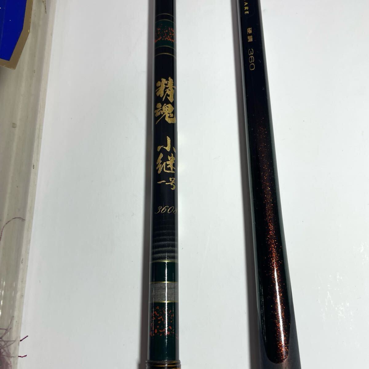 送料無料 日新 精魂 小継一号 3608 軟調子 日新 SUPER MOOD VX