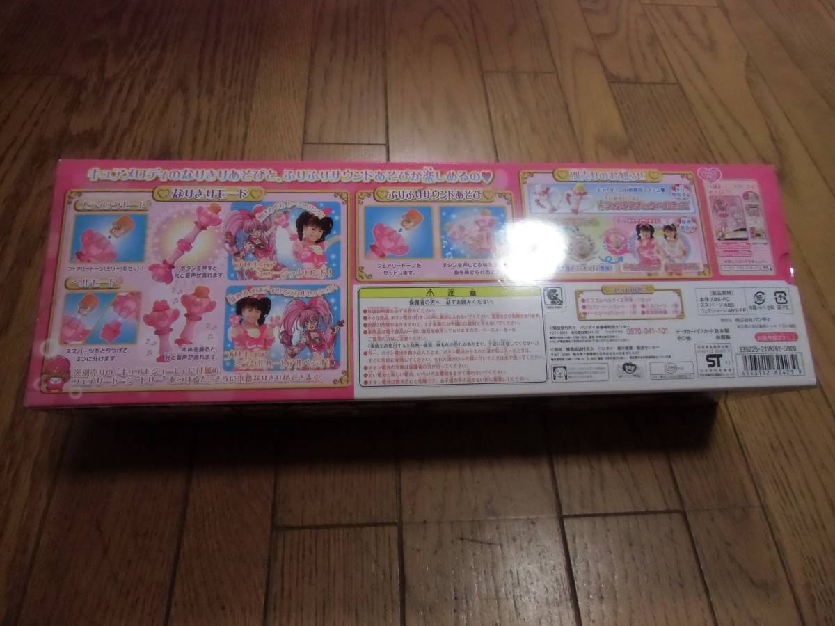 !_* новый товар * Bandai сладкий Precure * miracle bell tie*BANDAI