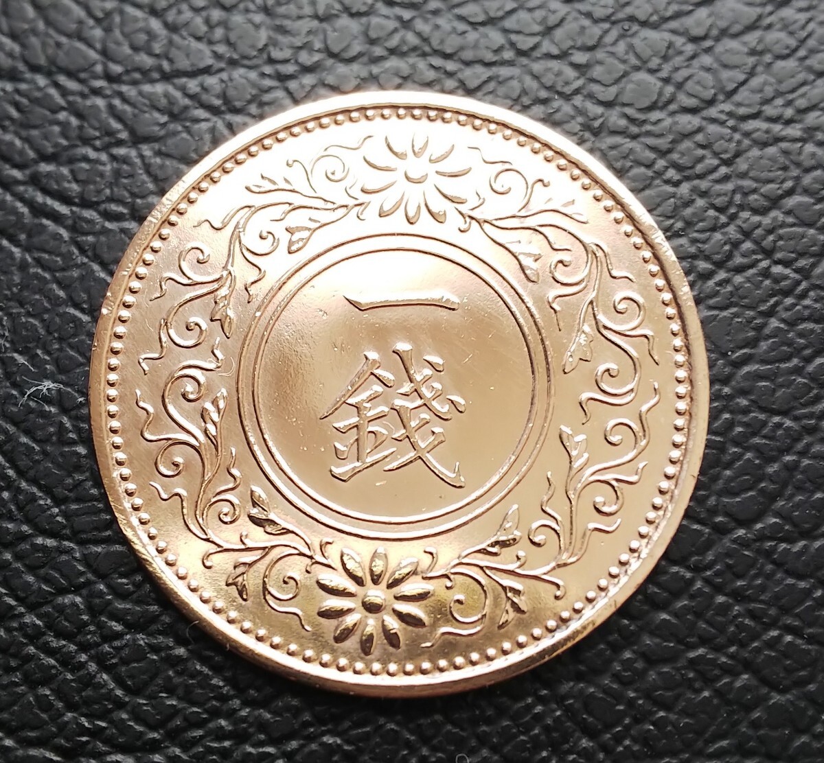 桐1銭青銅貨 桐1銭 昭和7年 古銭 硬貨 a6009(1銭)|売買された 桐1銭青銅貨 桐1銭 昭和7年 古銭 硬貨 a6009(1銭)|売買された
