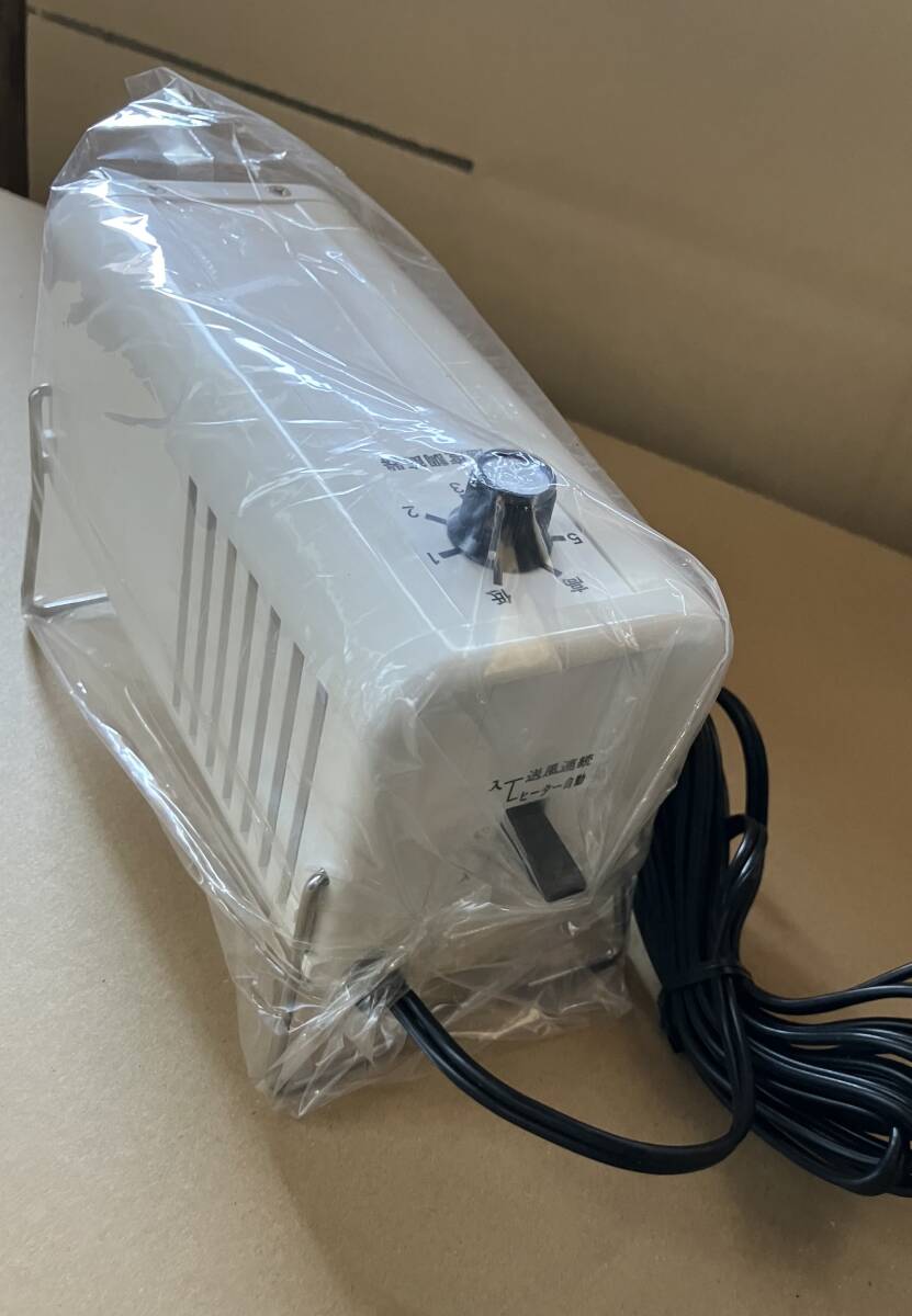 新品　総和工業　SF-193A