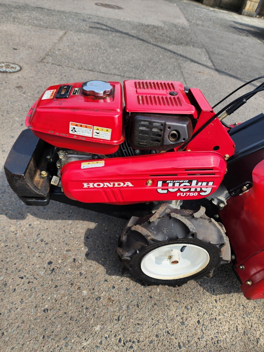HONDA 耕うん機 SUPER LUCKY FU750 あっぱれロータリー ホンダ HONDA 耕うん機 SUPER LUCKY FU750 あっぱれロータリー ホンダ