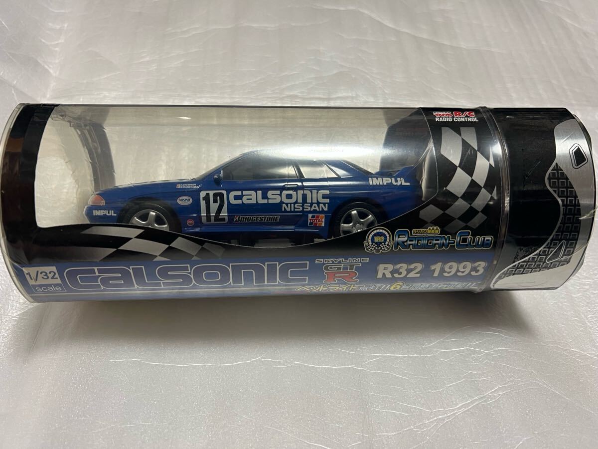 タイヨー ラジカン カルソニックスカイラインGTR ☆ タイヨー ラジカン R32 カルソニックスカイラインGT-R 1993 ☆
