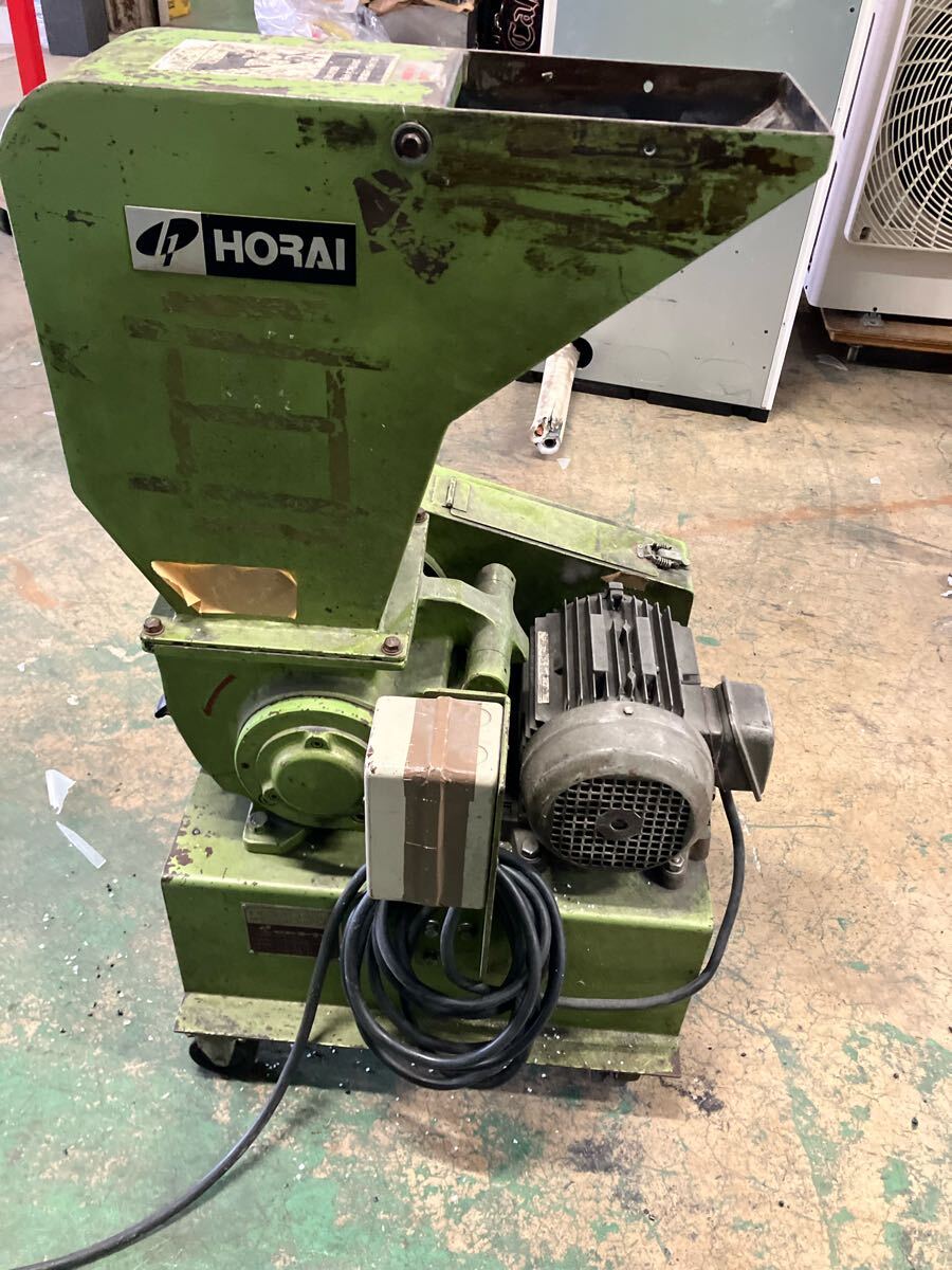 中古 ホーライ HORAI 粉砕機 1馬力 0.75kW P-1314 200V 中古 ホーライ HORAI 粉砕機 1馬力 0.75kW P-1314 200V