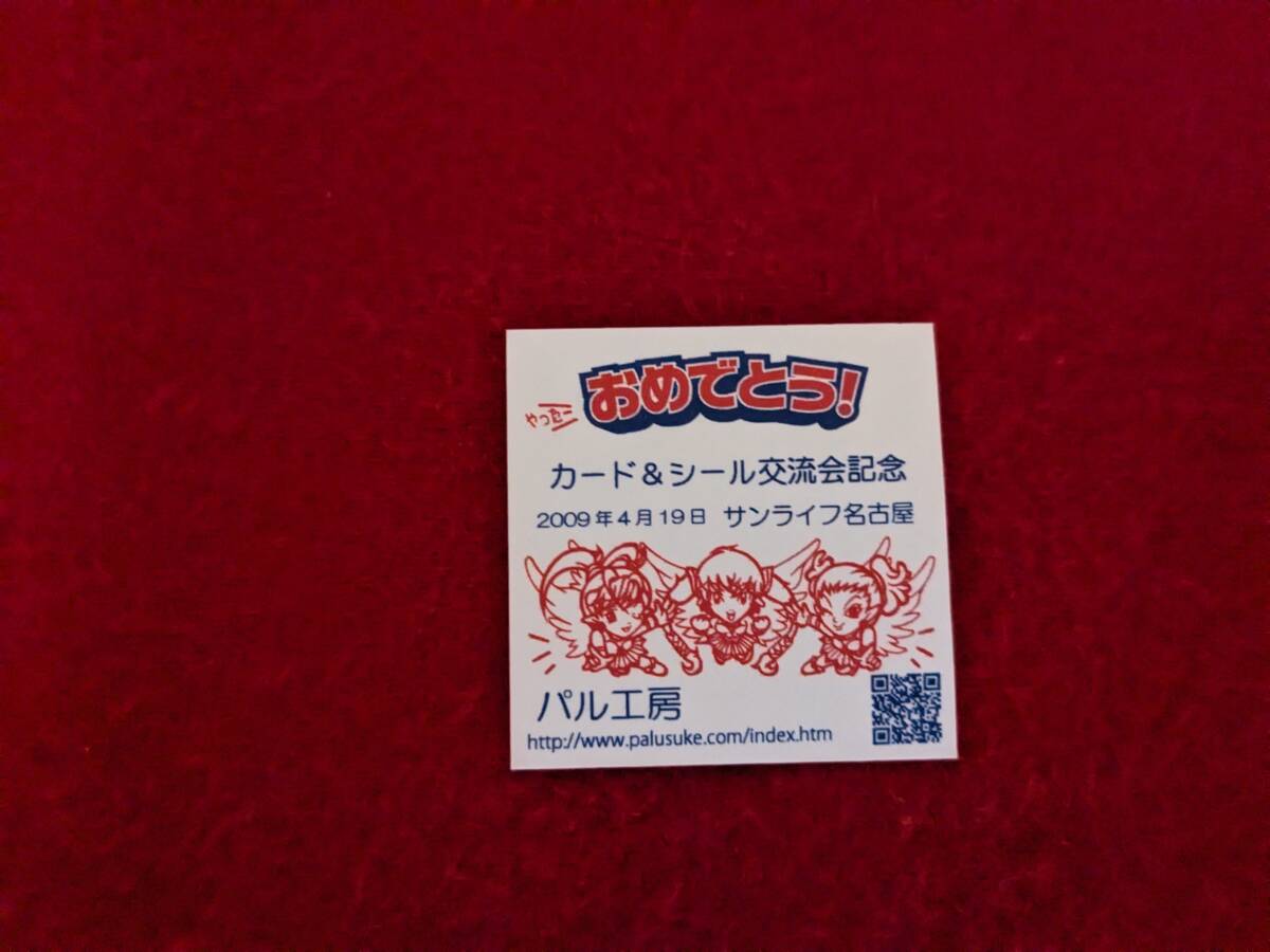 美品】ビックリマン2000 ウェイクアップガールズ ミル フィー