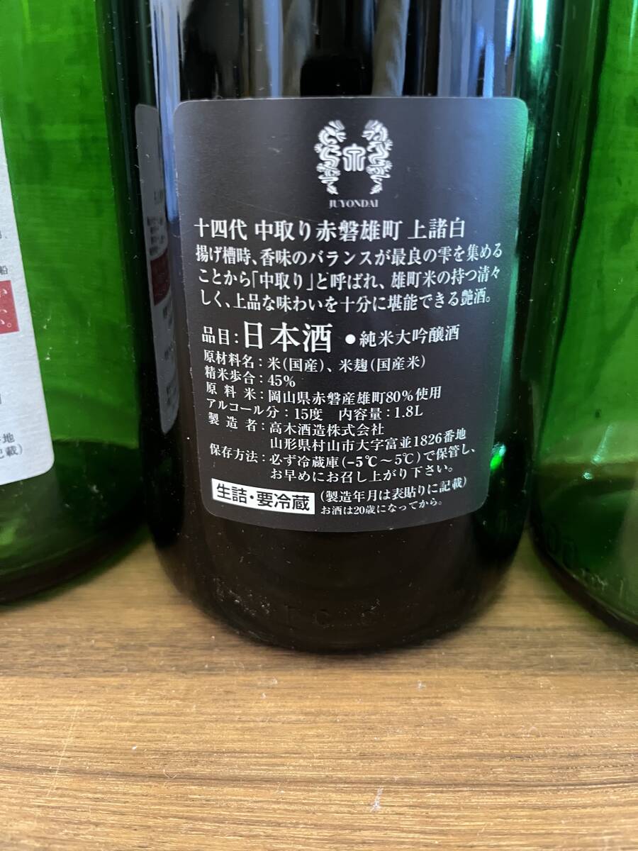item_image_4
