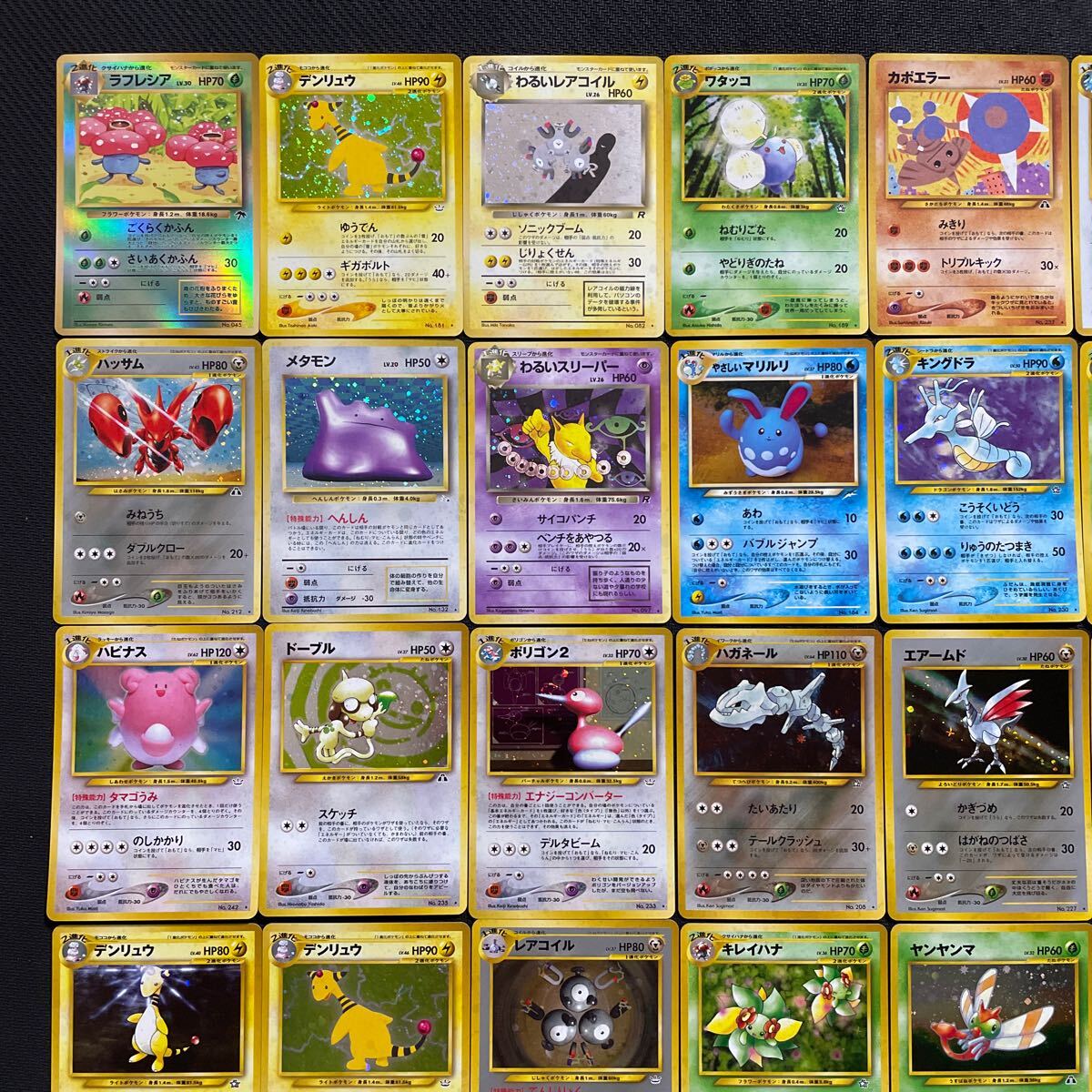 美品〜良品 ポケモンカード 旧裏 旧裏面 キラ 40枚 まとめ ④ 美品〜良品 ポケモンカード 旧裏 旧裏面 キラ 40枚 まとめ ④