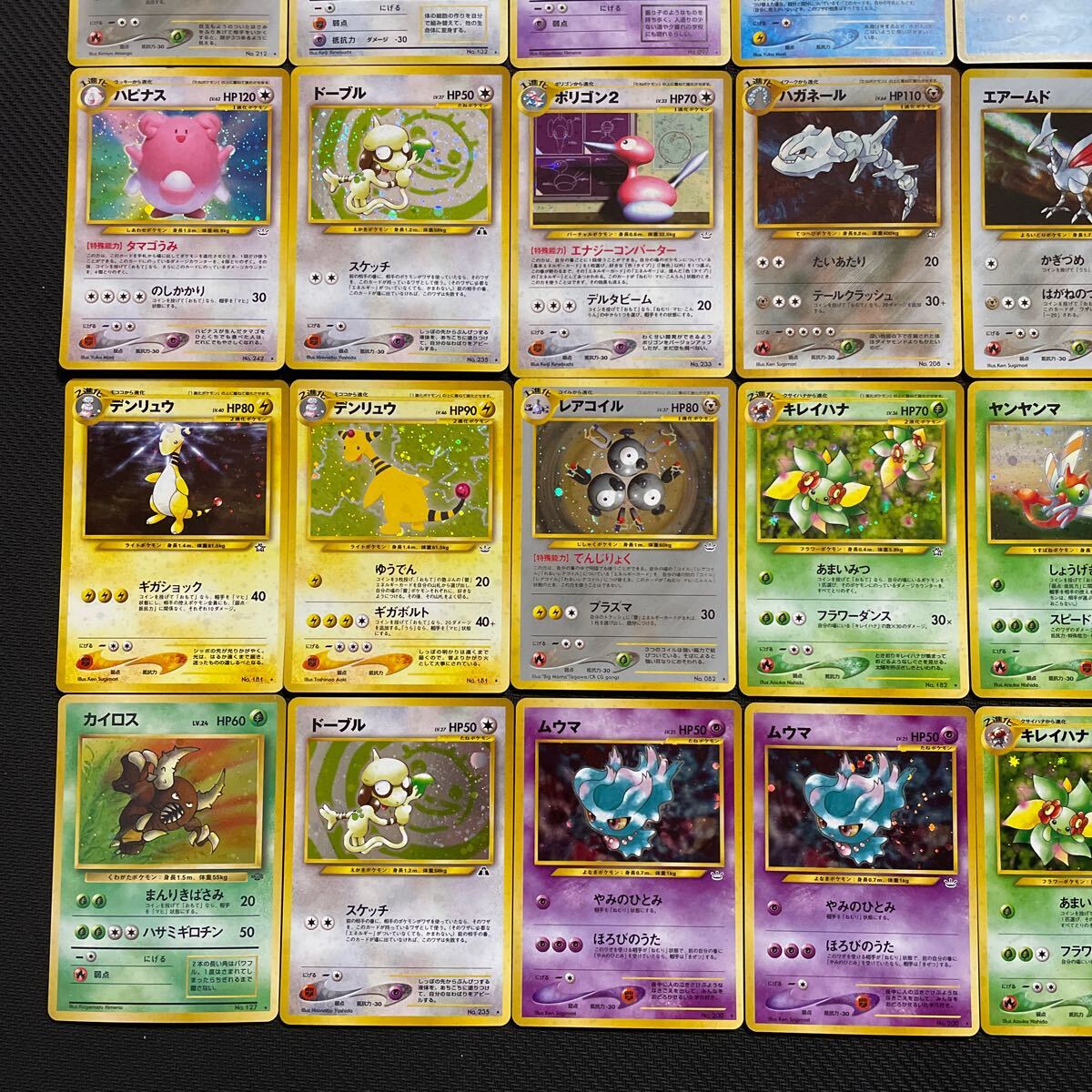 美品〜良品 ポケモンカード 旧裏 旧裏面 キラ 40枚 まとめ ④ 美品〜良品 ポケモンカード 旧裏 旧裏面 キラ 40枚 まとめ ④