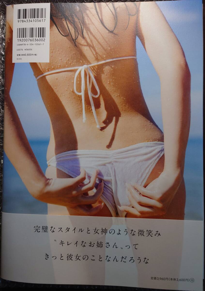 2025年最新】川瀬 1st写真集の人気アイテム - メルカリ