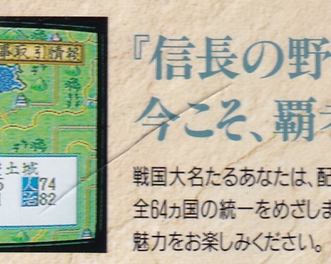 割れています。