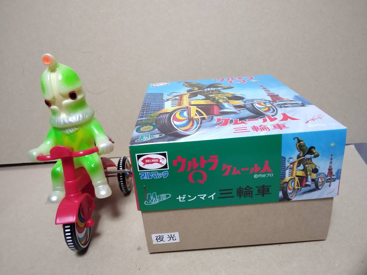 M1号 ブルマァク ウルトラQ ケムール人 三輪車 夜光 畜光 ゼンマイ ソフビ _画像2