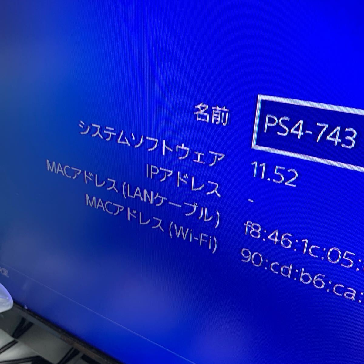 1円スタート プレステ4本体 FW11.52 CUH-2000A 良品 HDD 封印 1円スタート プレステ4本体 FW11.52 CUH-2000A 良品 HDD 封印
