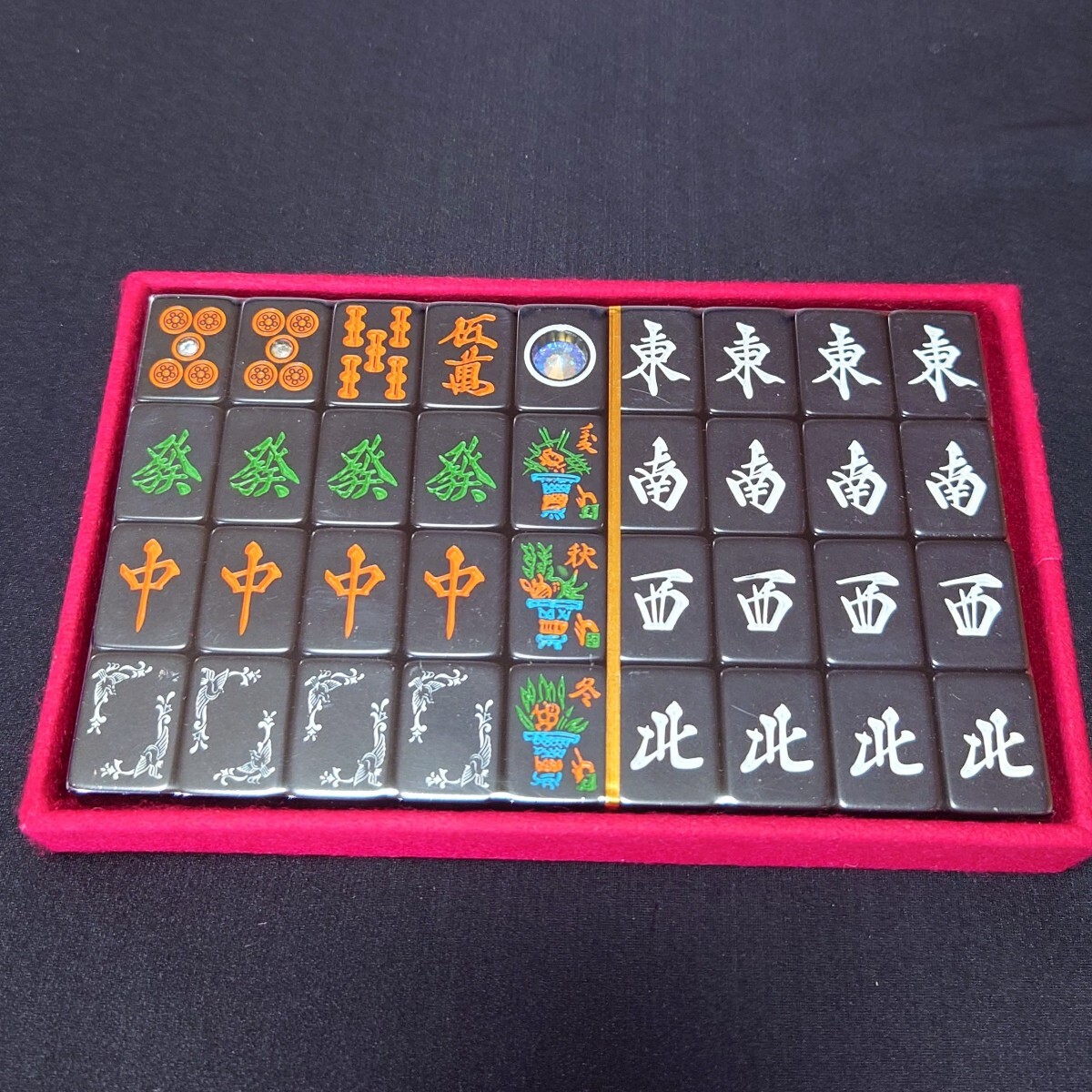 ミズノ丸一製 麻雀牌 オールブラック・黒 未使用・未開封品 玄海 ミズノ丸一製 麻雀牌 オールブラック・黒 未使用・未開封品 玄海