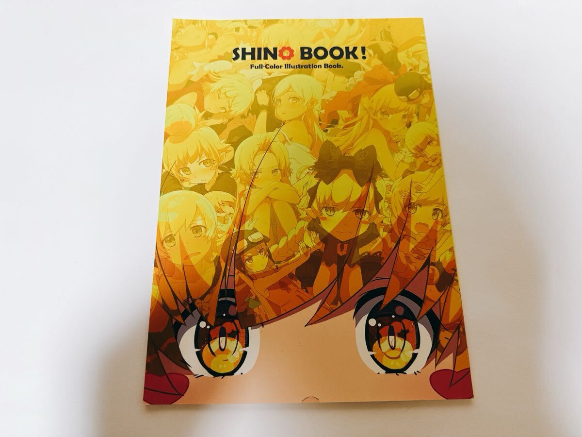 忍野忍 SHINO BOOK! 荻pote フルカラーイラスト集 化物語 偽 忍野忍 SHINO BOOK! 荻pote フルカラーイラスト集 化物語 偽