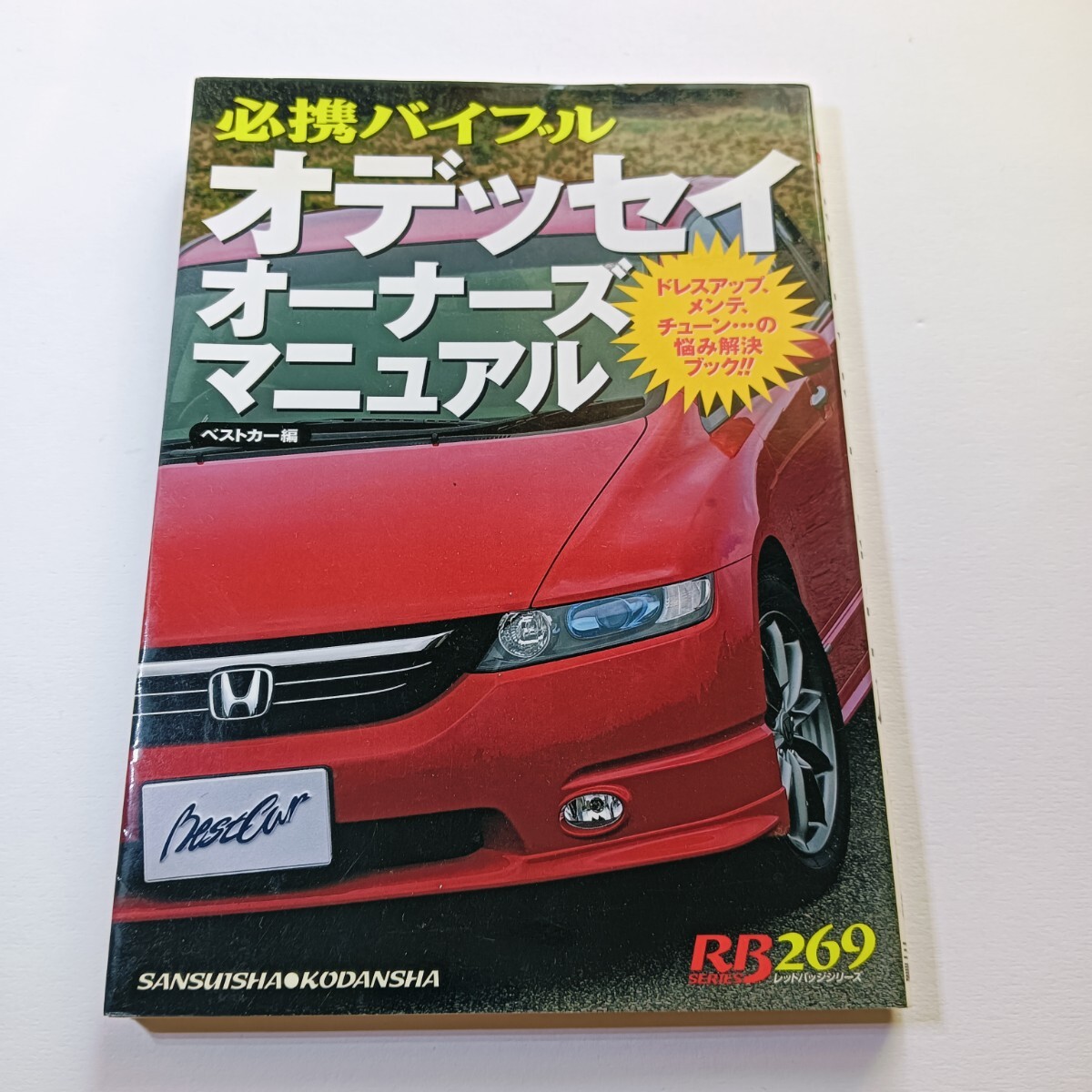 item_image_1