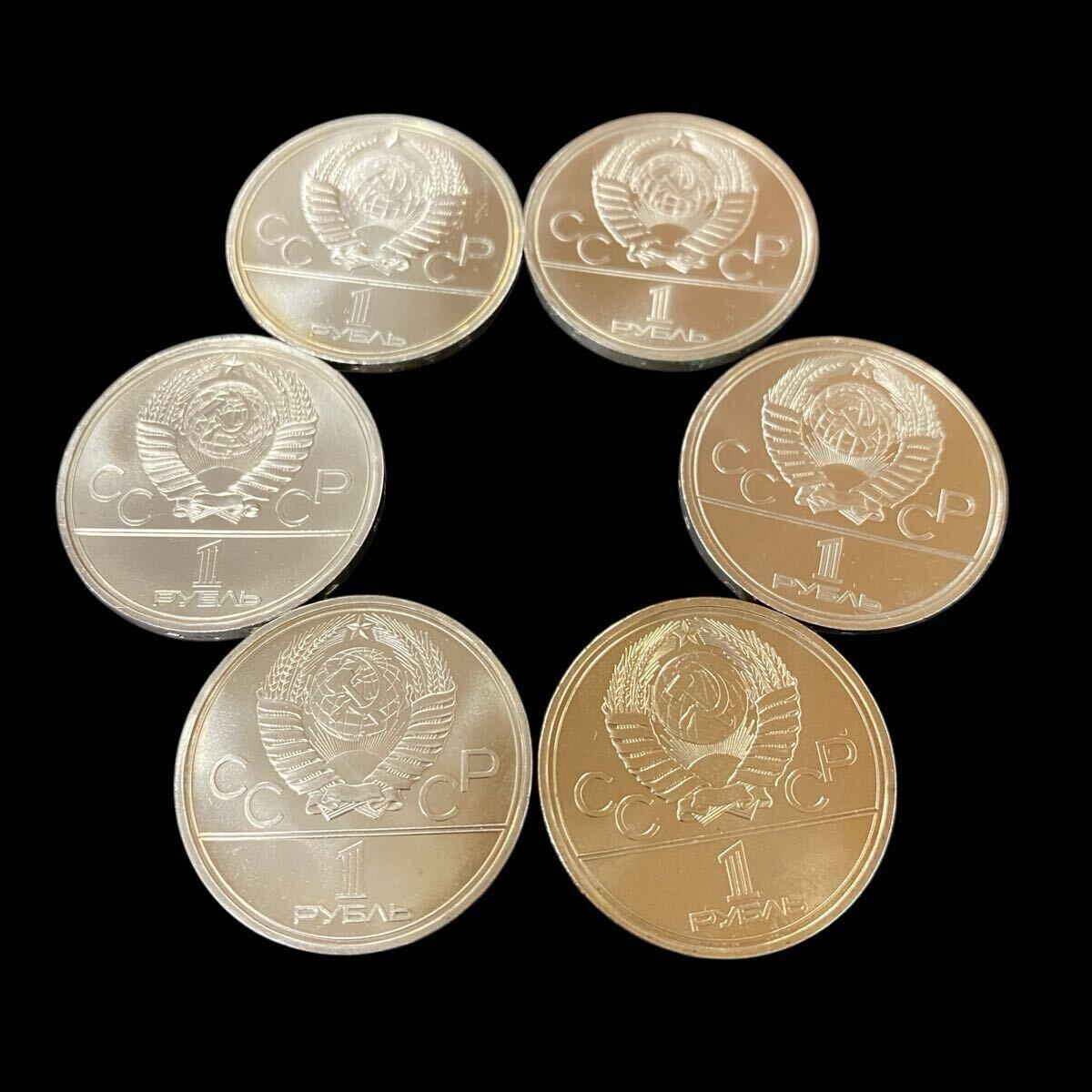 モスクワ オリンピック 記念 硬貨 6枚 セット Moscow Mockba モスクワ オリンピック 記念 硬貨 6枚 セット Moscow Mockba