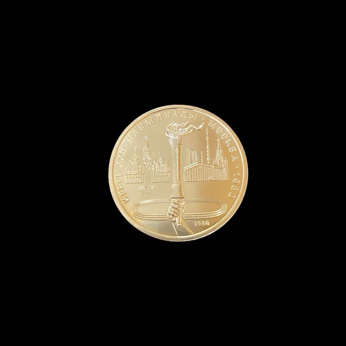 モスクワ オリンピック 記念 硬貨 6枚 セット Moscow Mockba モスクワ オリンピック 記念 硬貨 6枚 セット Moscow Mockba