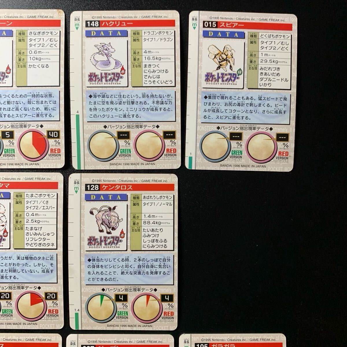 ポケモンカード カードダス 赤 10枚 まとめ売り シャワーズ ポケモンカード カードダス 赤 10枚 まとめ売り シャワーズ