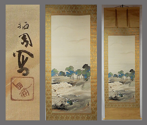 真作】□竹内栖鳳□三保図大幅□共箱□京美教授□肉筆□掛軸 真作】□竹内栖鳳□三保図大幅□共箱□京美教授□肉筆□掛軸