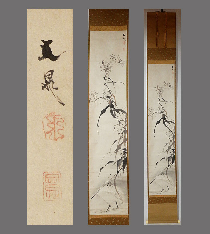 真作】谷文晁/寿老人図/人物図/掛軸/名家伝来/AC-780 - 絵画 真作】谷文晁/寿老人図/人物図/掛軸/名家伝来/AC-780 - 絵画