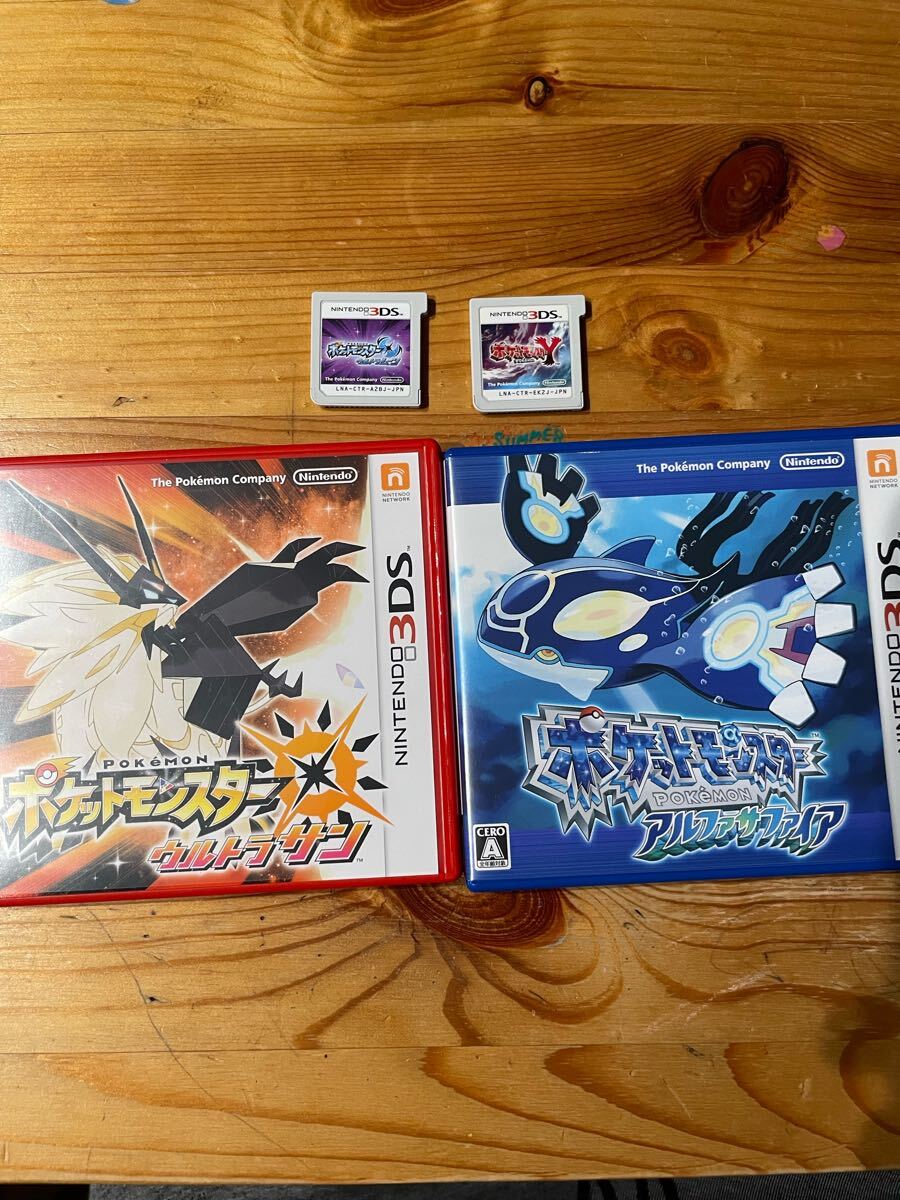 売れ筋がひ新作! 中古 3DS ウルトラサン ウルトラムーン 売れ筋がひ新作! 中古 3DS ウルトラサン ウルトラムーン