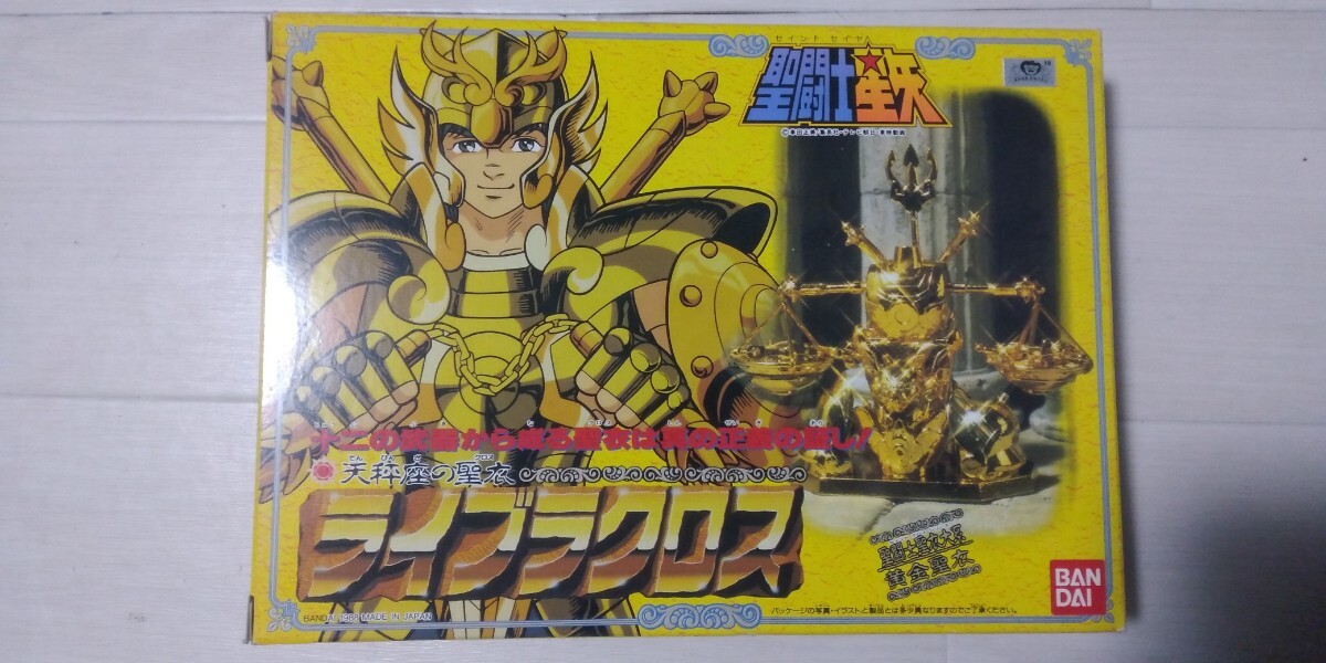 希少！聖闘士聖衣大系 ライブラクロス 　天秤座の童虎 黄金聖衣 ゴールドクロスBANDAI 聖闘士星矢 車田正美 週刊少年ジャンプ