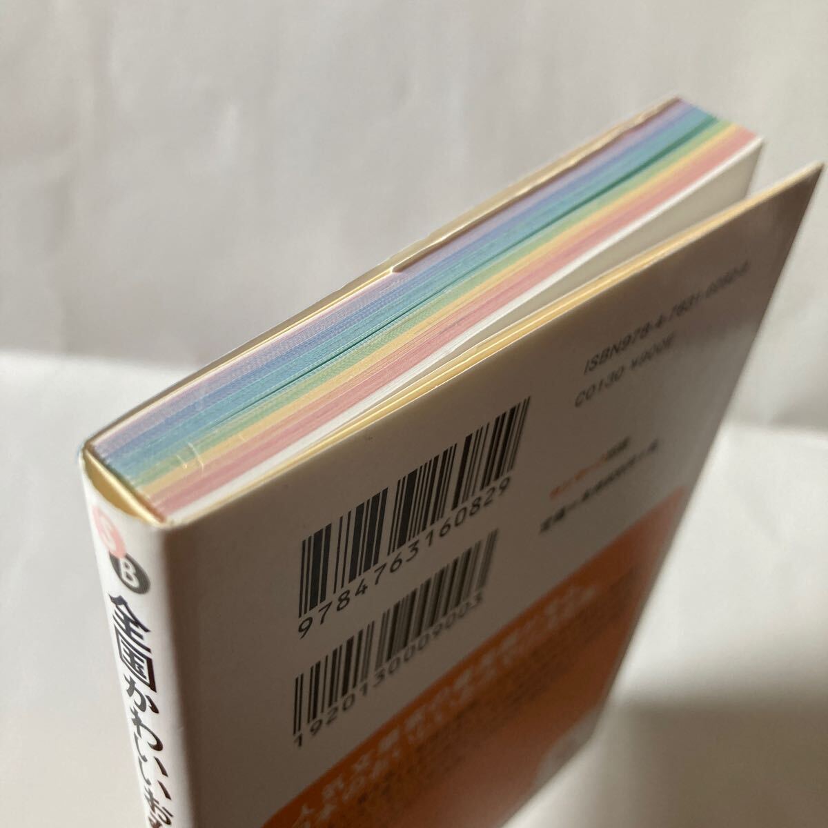 item_image_3