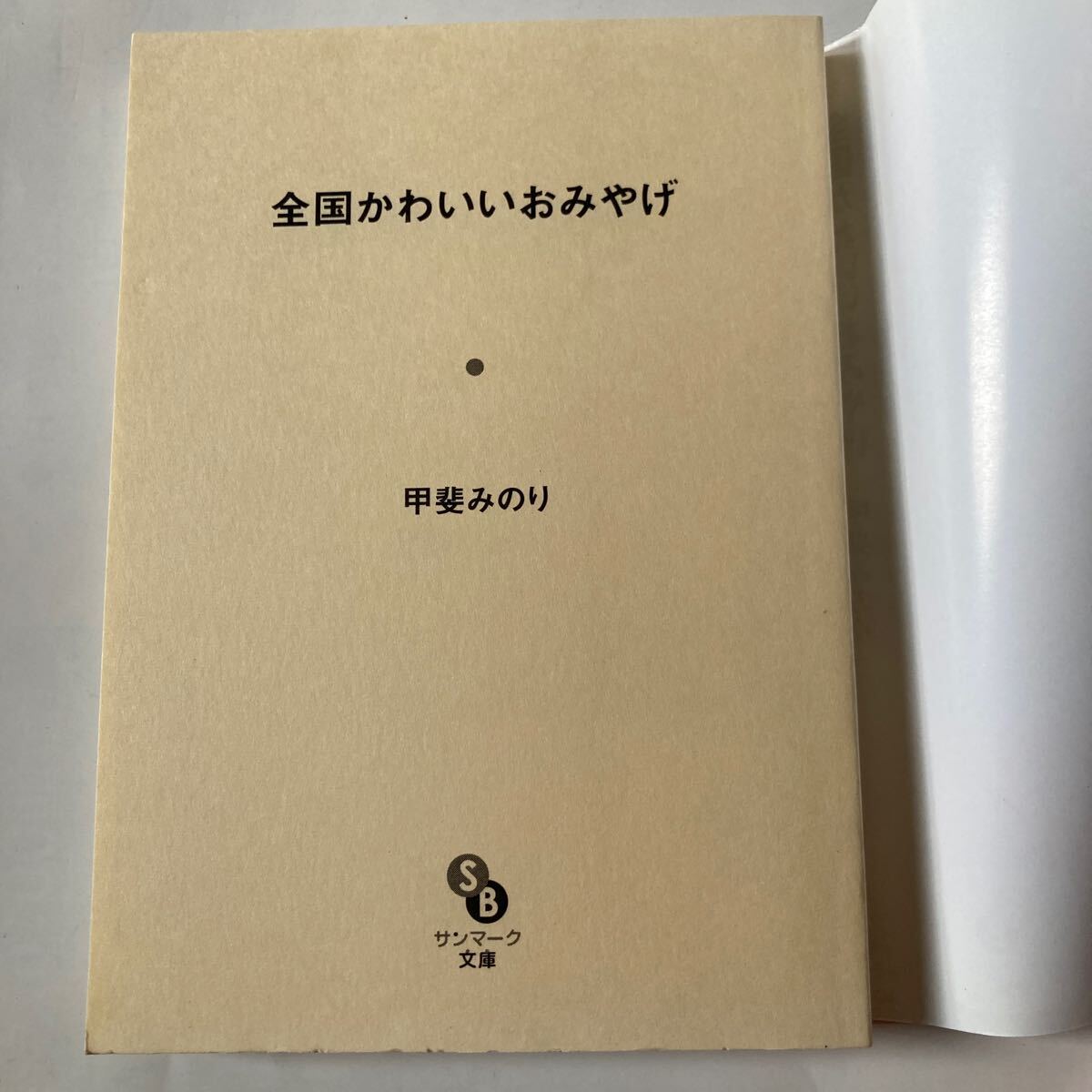 item_image_8