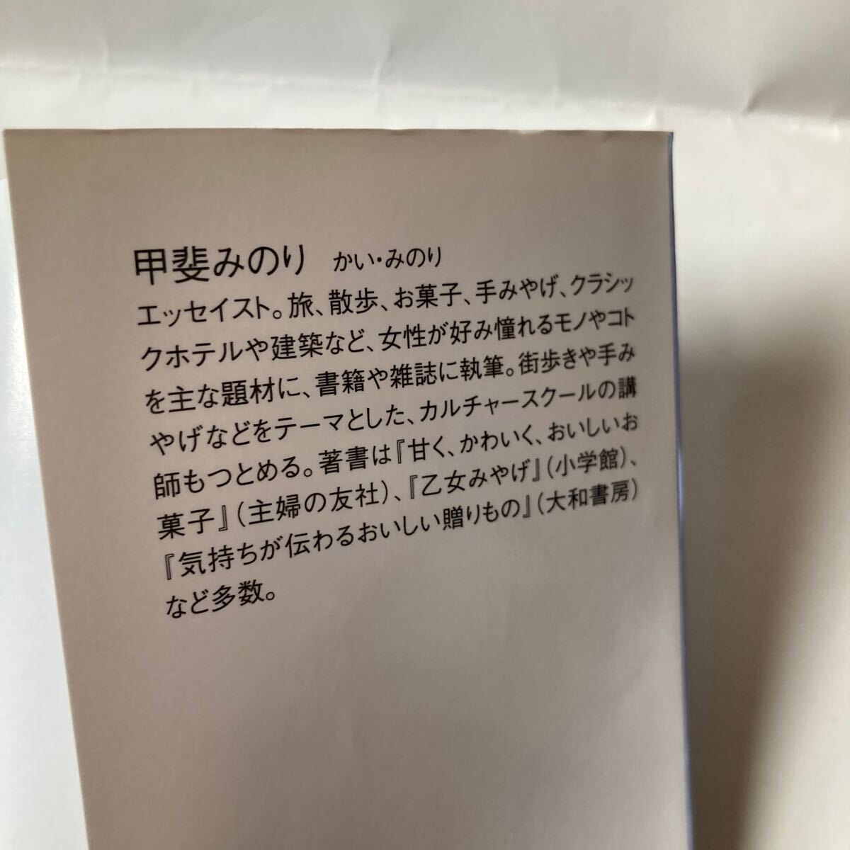 item_image_9