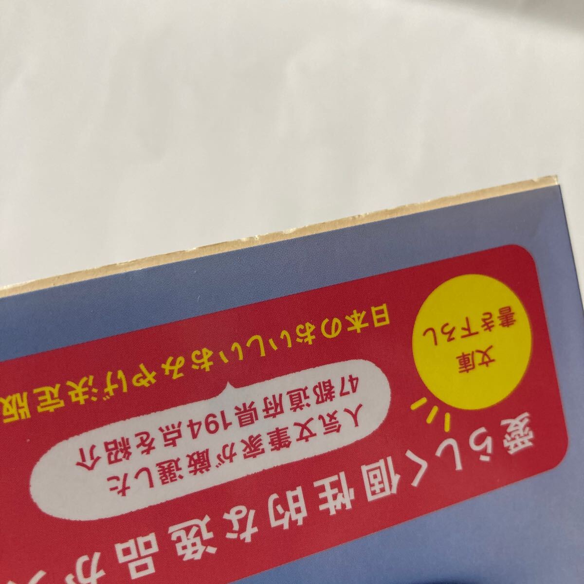 item_image_10