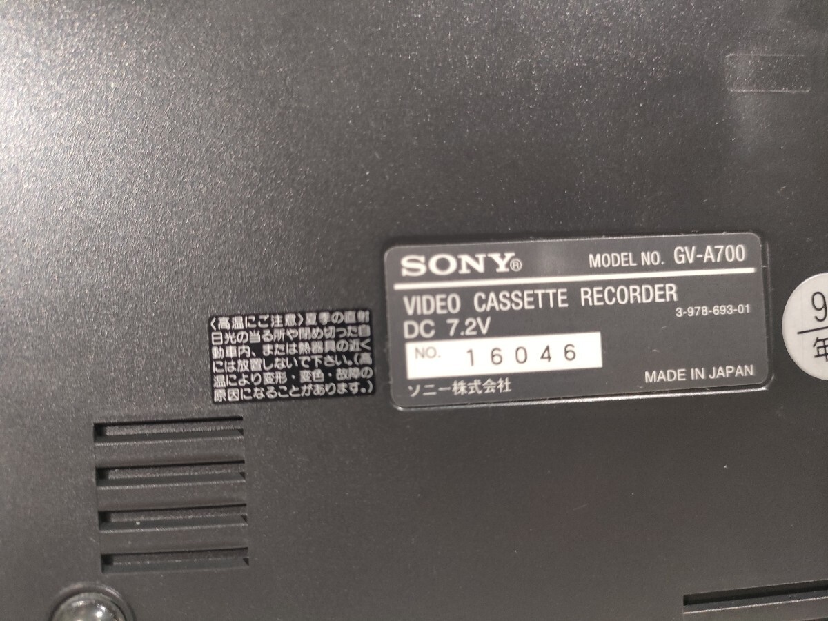 管51(未確認ジャンク、即発送)SONY ソニー GV-A700 Hi8 Video 管51(未確認ジャンク、即発送)SONY ソニー GV-A700 Hi8 Video