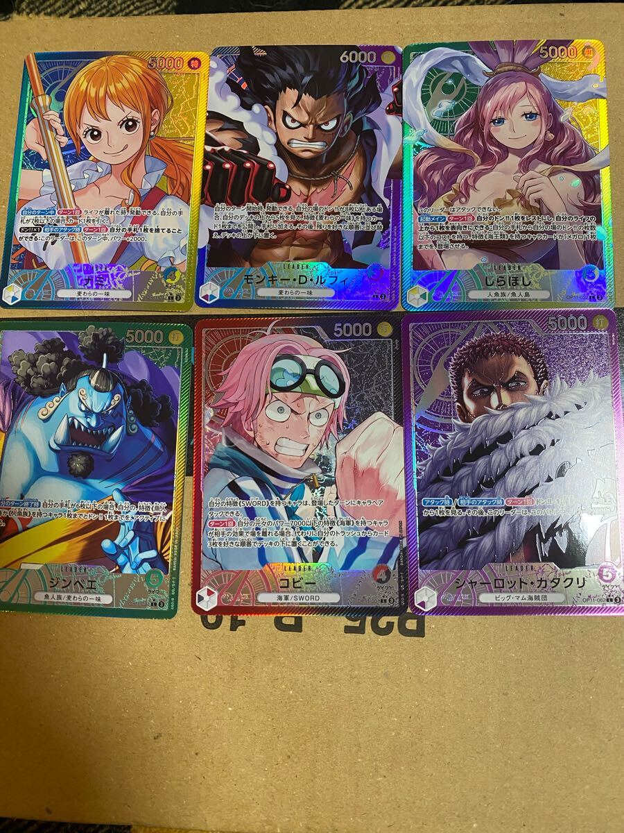 送込 ONE PIECE ワンピースカードゲーム 神速の拳 ゴッドパック 送込 ONE PIECE ワンピースカードゲーム 神速の拳 ゴッドパック