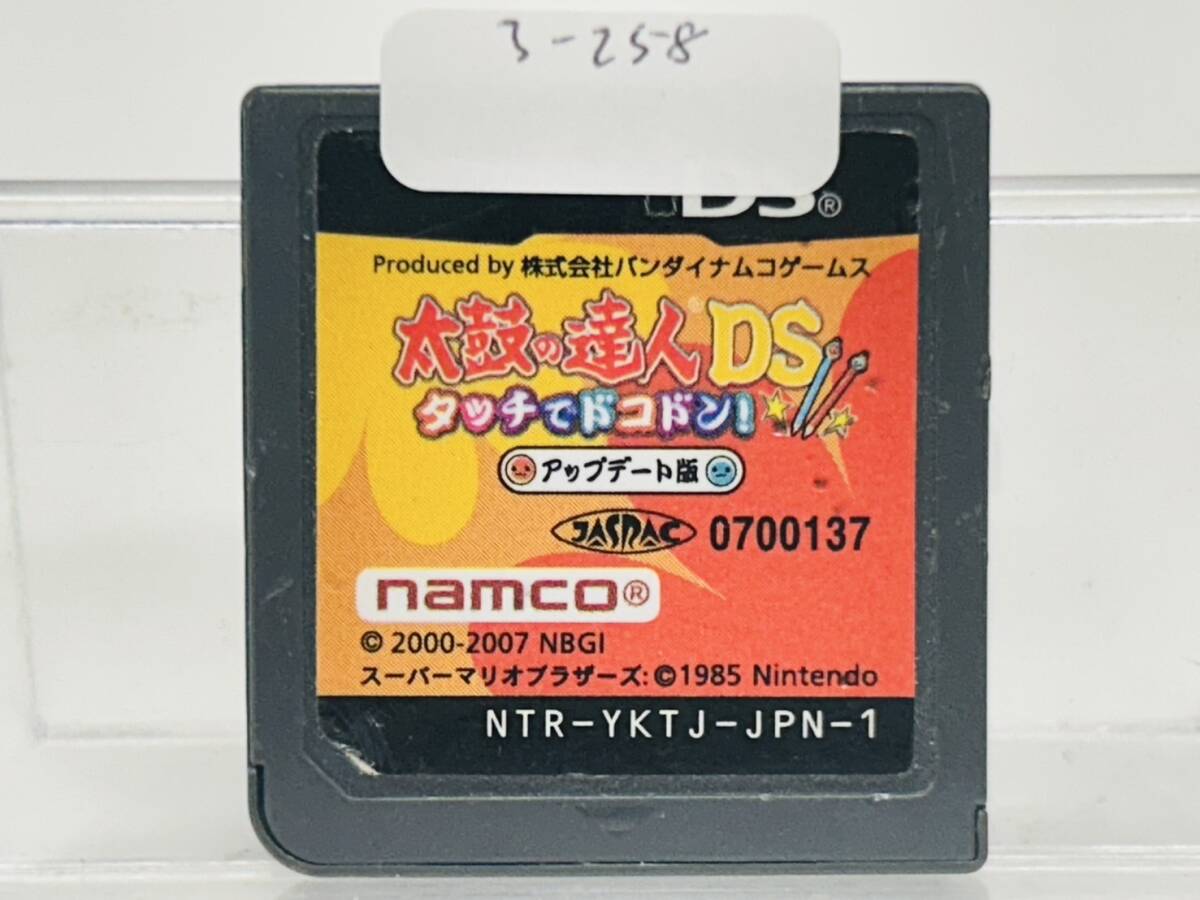 Nintendo Ds 太鼓の達人DS タッチでドコドン! アップデート版 動作確認済み 3-258