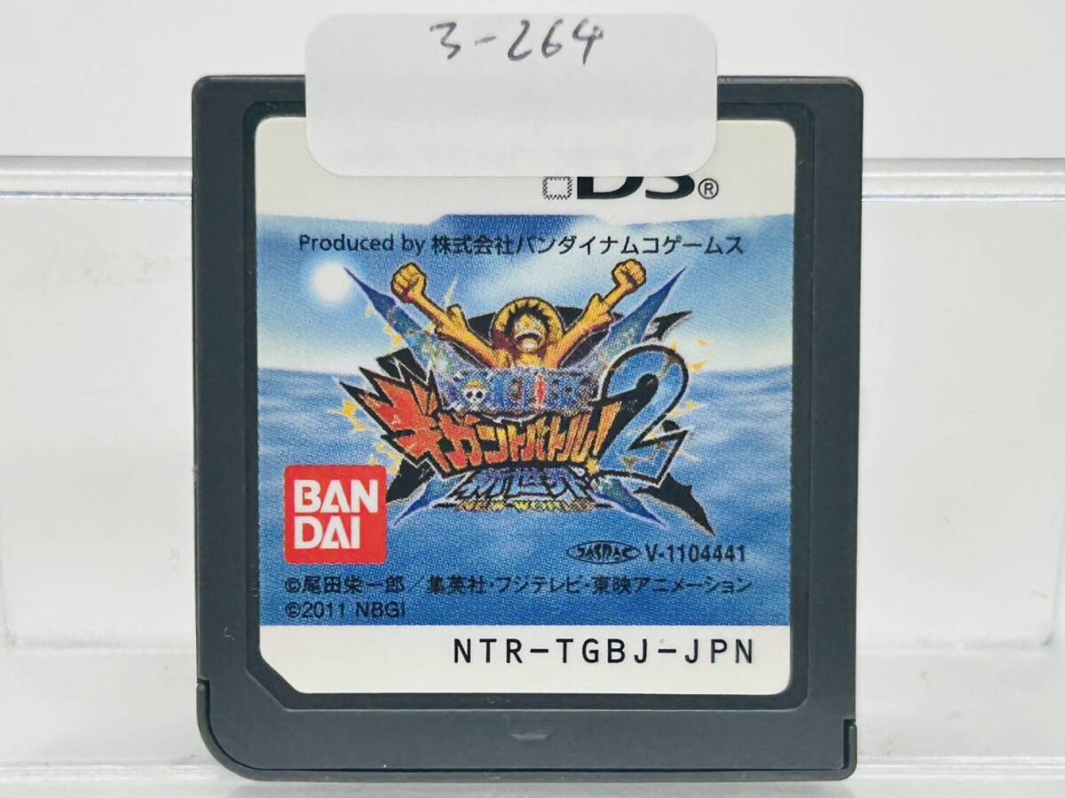 Nintendo Ds ワンピース ギガントバトル!2 新世界 動(dòng)作確認(rèn)済み 3-264