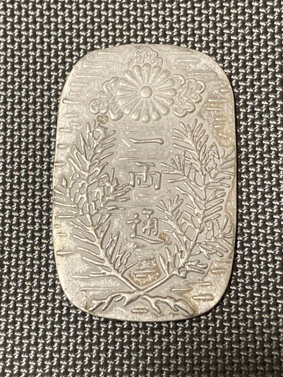 会津銀判 一両通 會津 古銭 小判 貨幣 絵銭 地方貨幣 小金銀 会津銀判 一両通 會津 古銭 小判 貨幣 絵銭 地方貨幣 小金銀