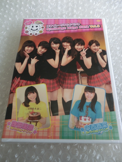 ★未開封即決DVD スマイレージ Mega Bank vol.5 和田彩花 福田花音 田村芽実 竹內(nèi)朱莉 中西香菜 勝田里奈 アンジュルム ハロプロ アイドル