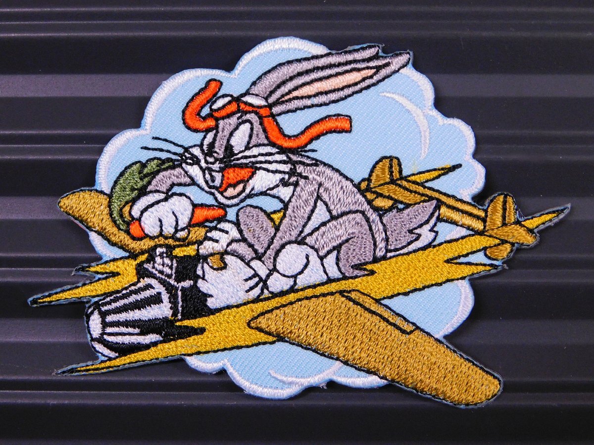 ◆送料\110◆【バッグス?バニー③】※《アイロン刺繍ワッペン》　アメリカン雑貨　刺繍ワッペン　アイロンワッペン