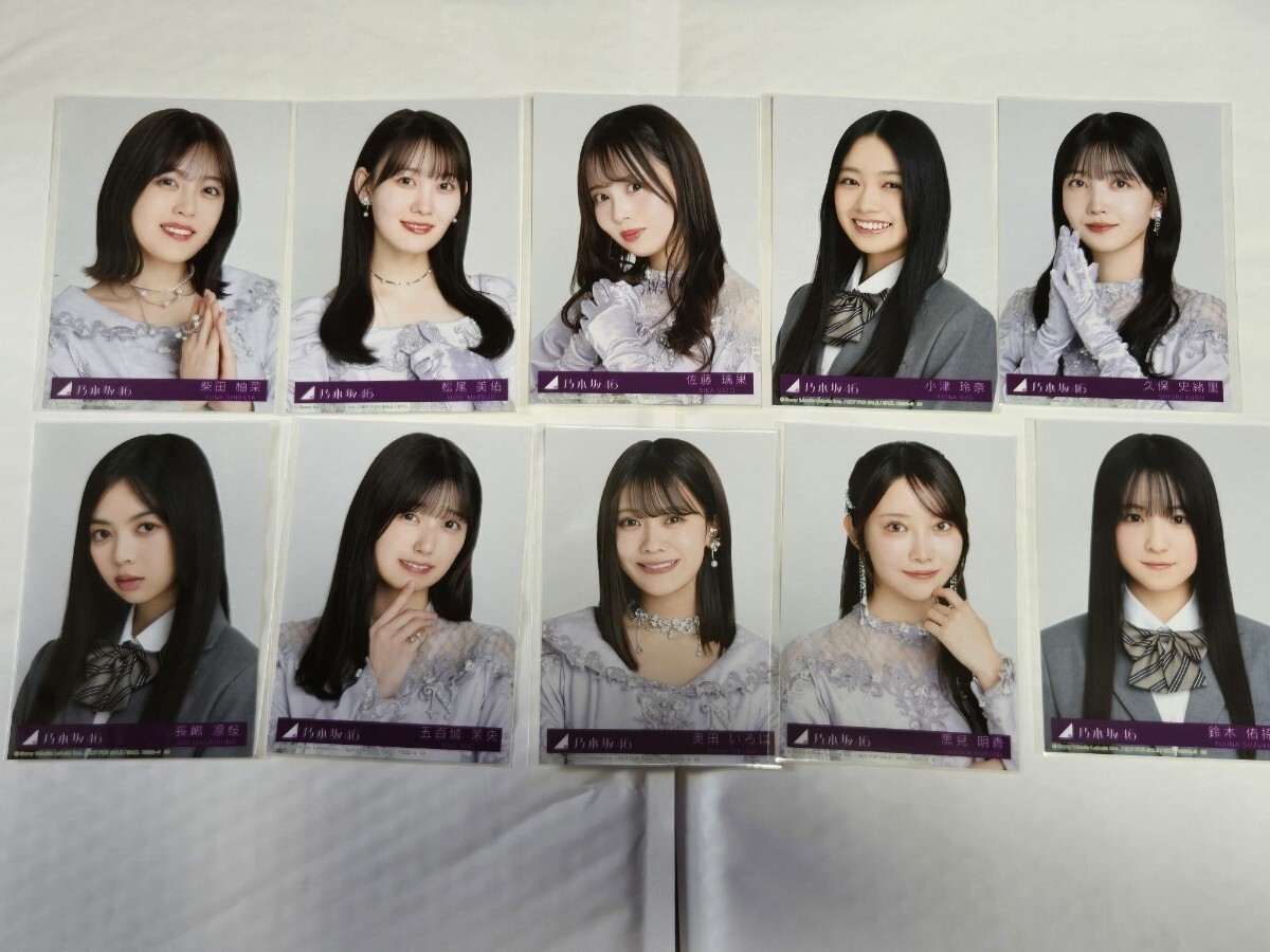 乃木坂46 38thシングル ネーブルオレンジ 封入特典生写真 40枚
