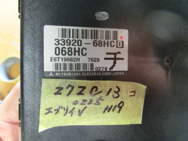 エブリィ コンピューター 平成19年 EBD-DA64V 3型 エンジン 33920-68HC 0 15.9萬(wàn)km PA 地區(qū)限定 即決あり