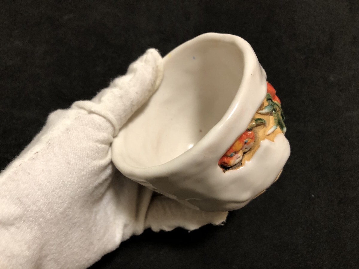 手捻り蟹 天神蟹彫 蟹細工 猪口 煎茶器 湯呑 茶道具 (検索 ニ六
