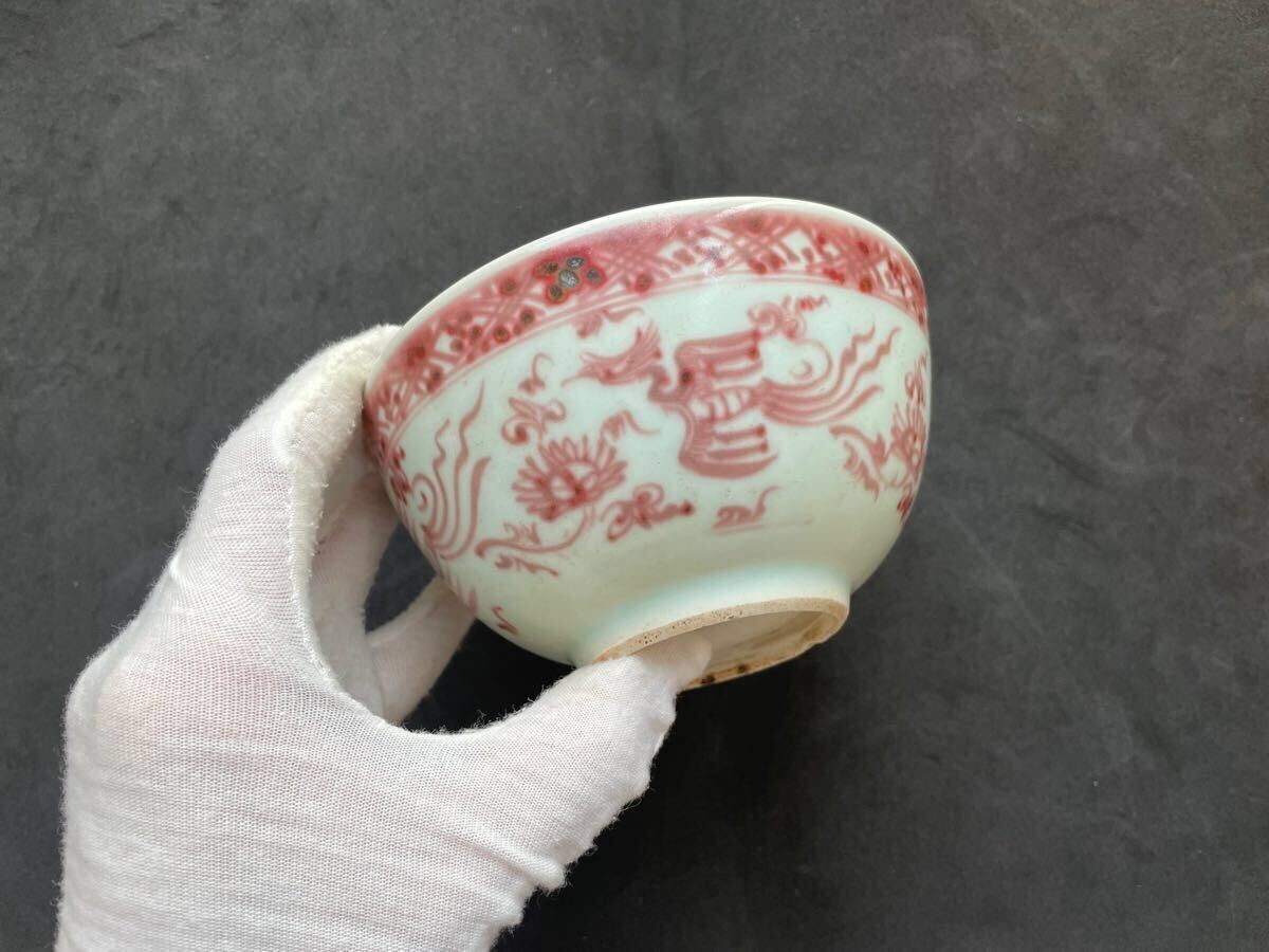 元時代 中国古玩 陶器 染付 釉裏紅 鉢 菓子鉢 茶器 元染付 元 元時代 中国古玩 陶器 染付 釉裏紅 鉢 菓子鉢 茶器 元染付 元