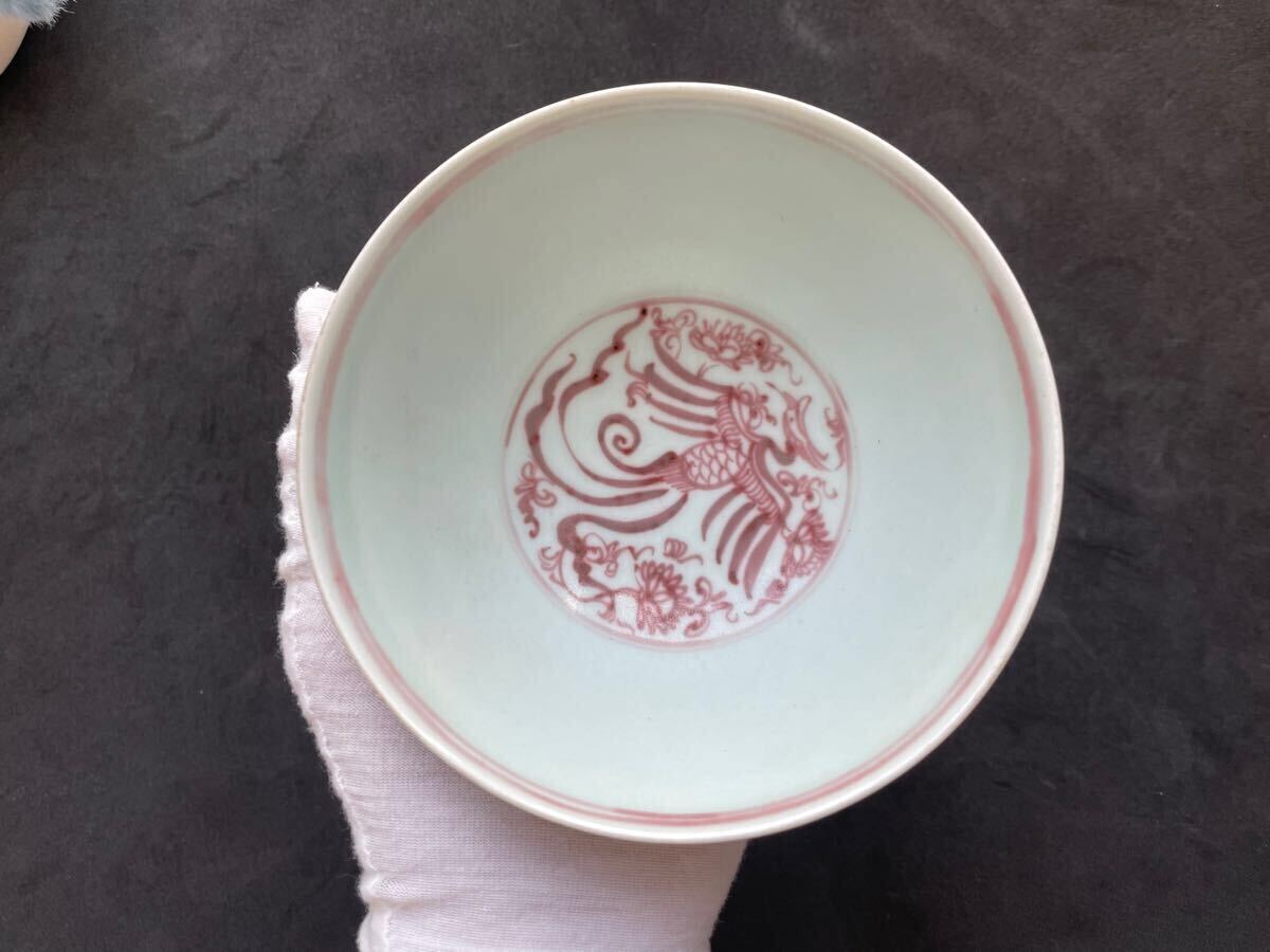 元時代 中国古玩 陶器 染付 釉裏紅 鉢 菓子鉢 茶器 元染付 元 元時代 中国古玩 陶器 染付 釉裏紅 鉢 菓子鉢 茶器 元染付 元