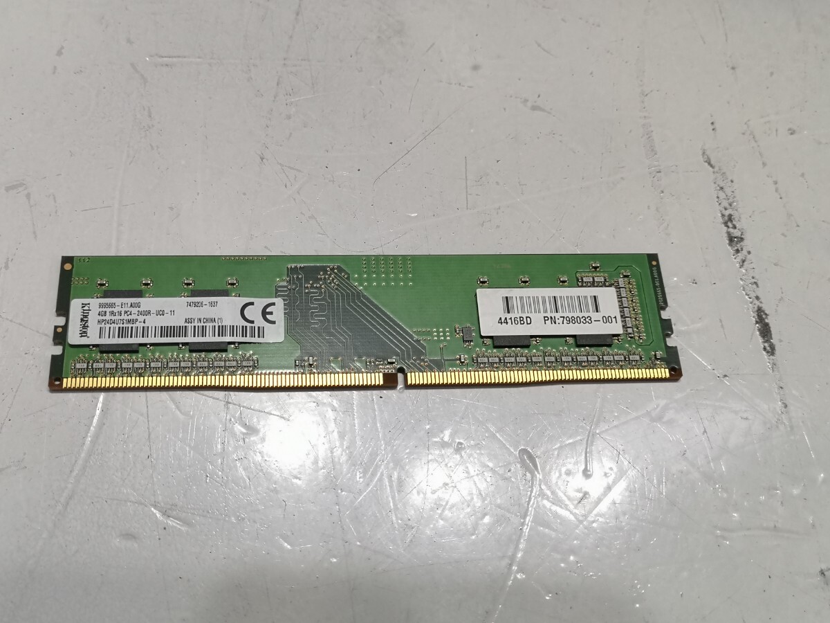 在庫(kù)あり Kingston HP24D4U7S1MBP-4 4GB メモリ 中古 クリック 送料無(wú)料?。? />
                                    </span> 
                                </div>

								<div   id=