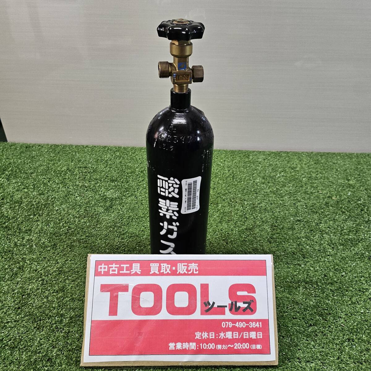 充填済み品 酸素ガス 0.3立米 0.3m3 ガス満タン充填済 ガス溶接 充填済み品 酸素ガス 0.3立米 0.3m3 ガス満タン充填済 ガス溶接
