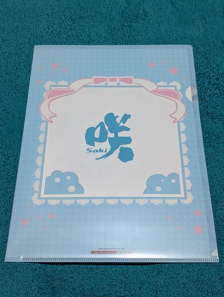 未使用】咲-Saki- 15巻 シノハユ 6巻 咲日和 5巻 ゲーマーズ同時 未使用】咲-Saki- 15巻 シノハユ 6巻 咲日和 5巻 ゲーマーズ同時