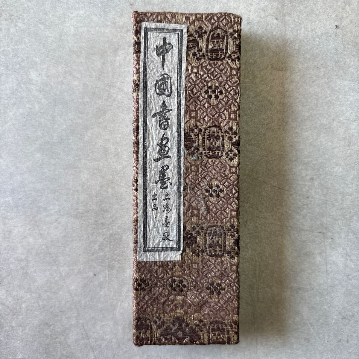 HH-6824 □送料込□ 紫玉光 徽歙曹素功監製 油煙104 中国書画墨 HH-6824 □送料込□ 紫玉光 徽歙曹素功監製 油煙104 中国書画墨